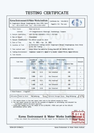Test report of chlorine removal (AROMICA filter)
