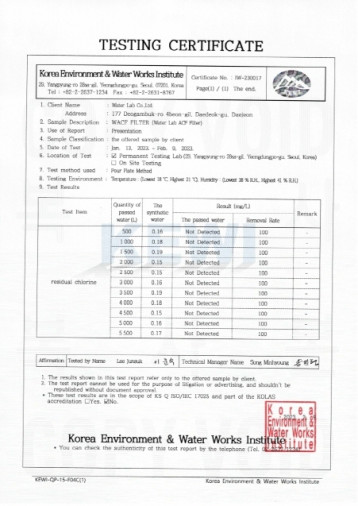 Test report of chlorine removal (WACF filter)