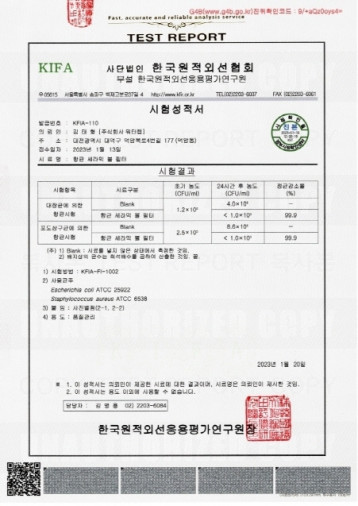 Antibacterial test report 1_KR(WACeramic filter)