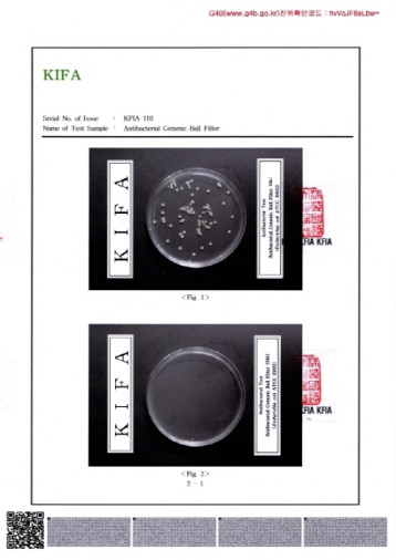 항균 시험성적서 2_영문 (WACeramic filter)