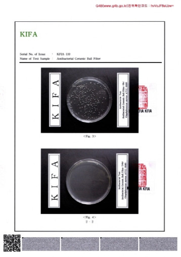 항균 시험성적서 3_영문 (WACeramic filter)