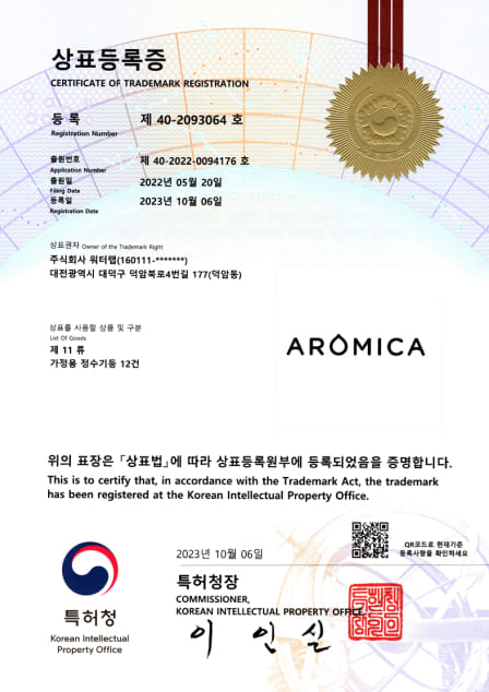 가정용 정수기통 12건