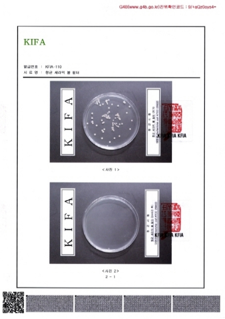 WACeramic Filter 2