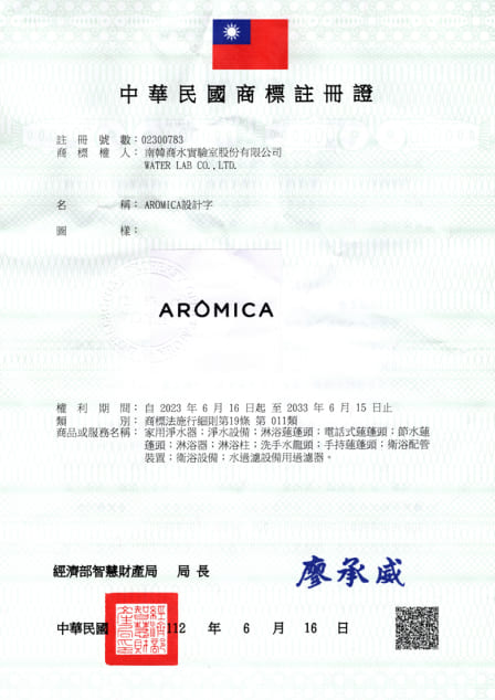 aromica
