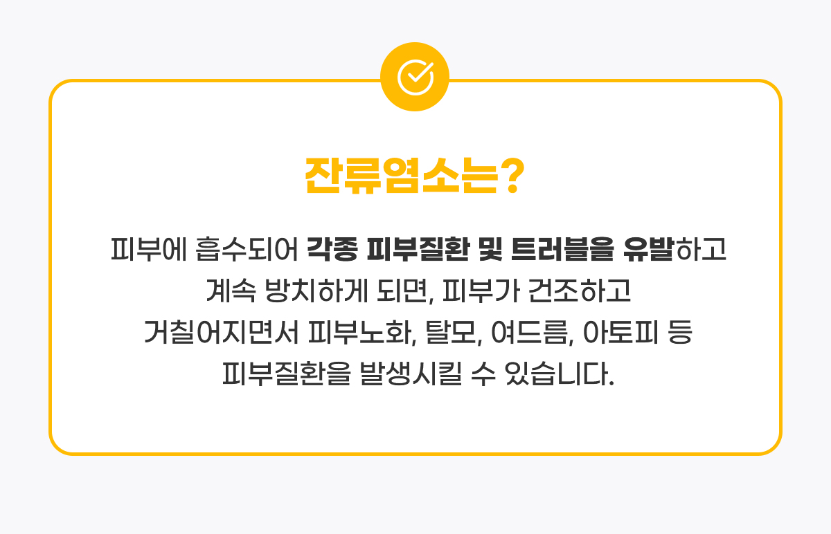 아로미카