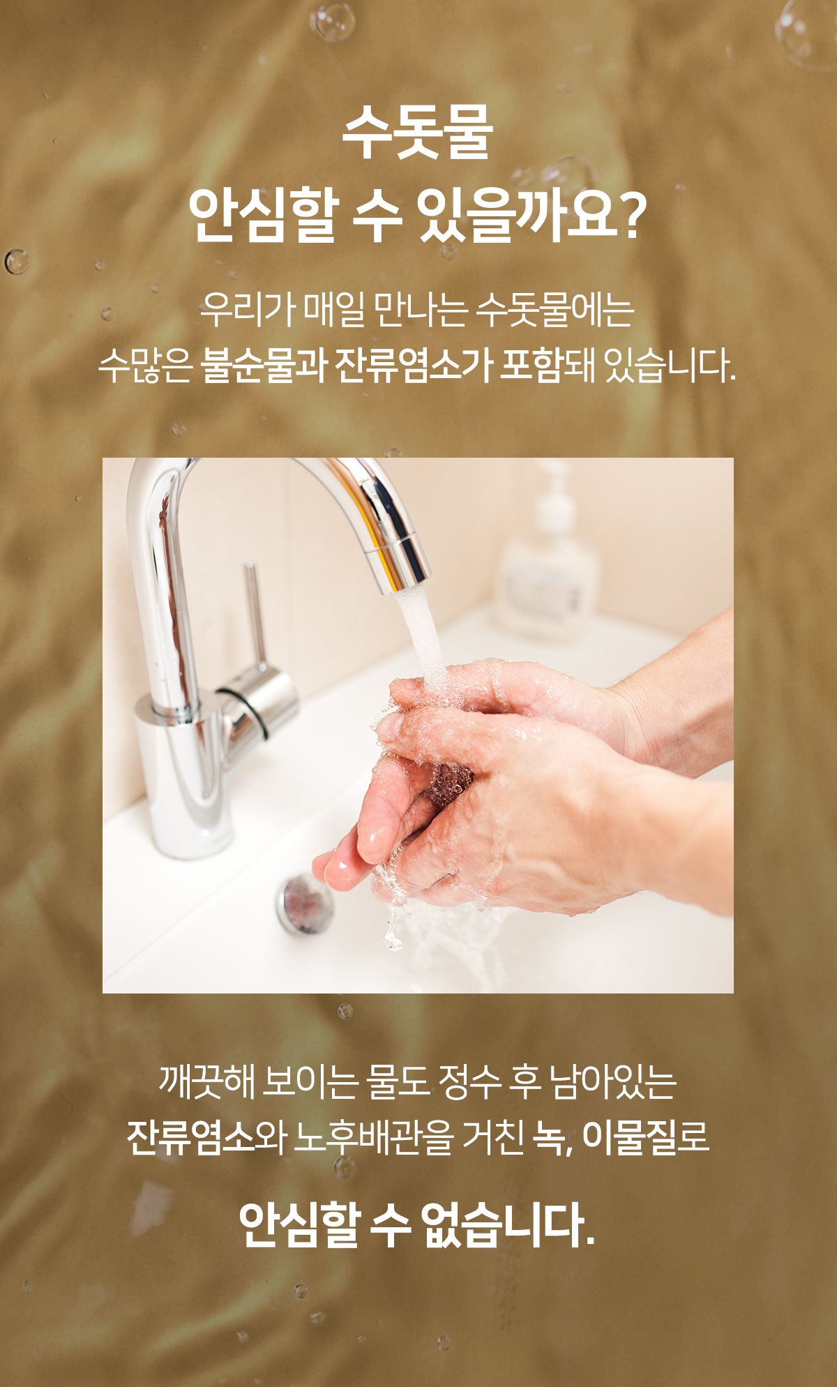아로미카
