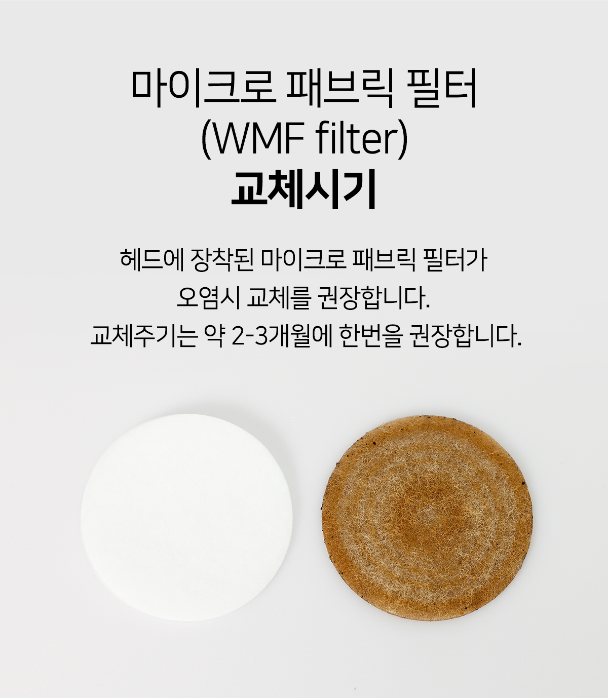 아로미카