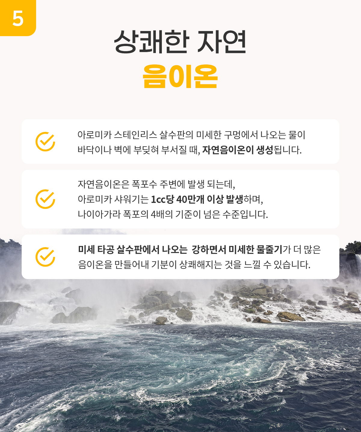 아로미카