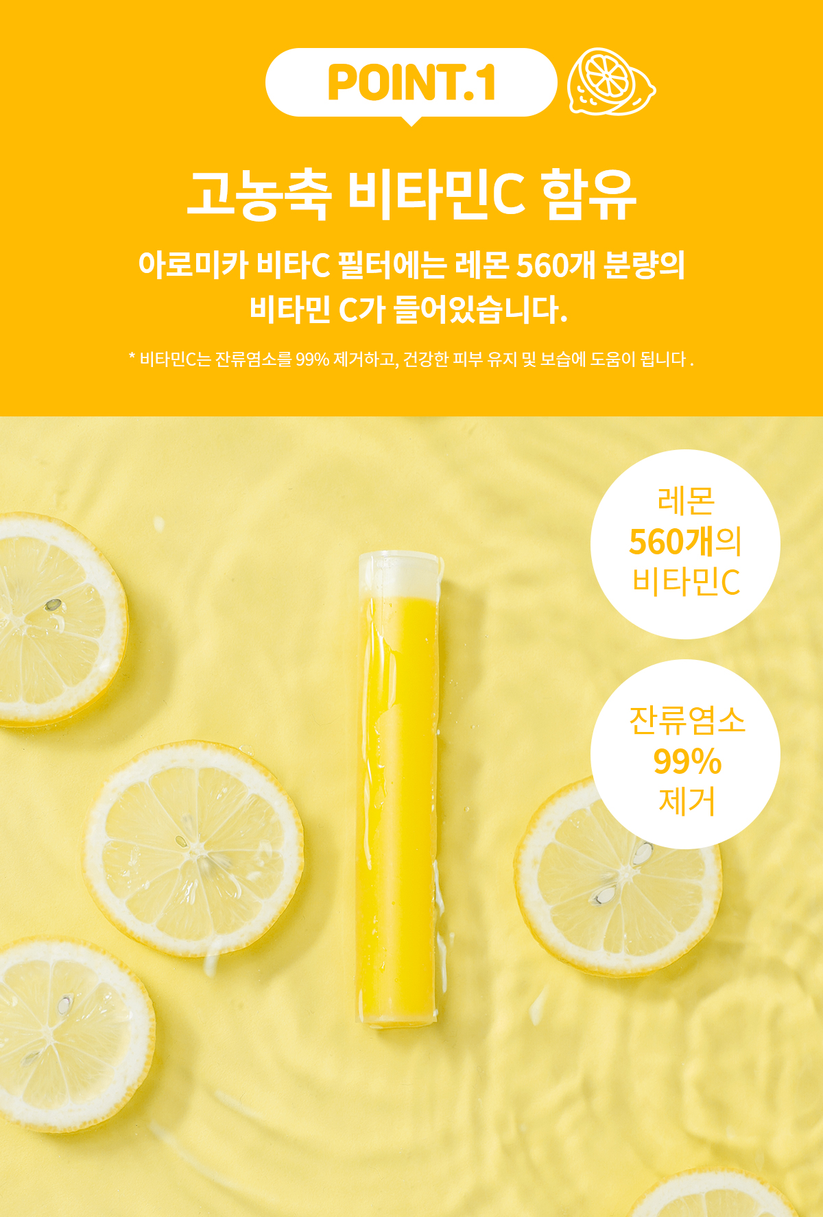아로미카