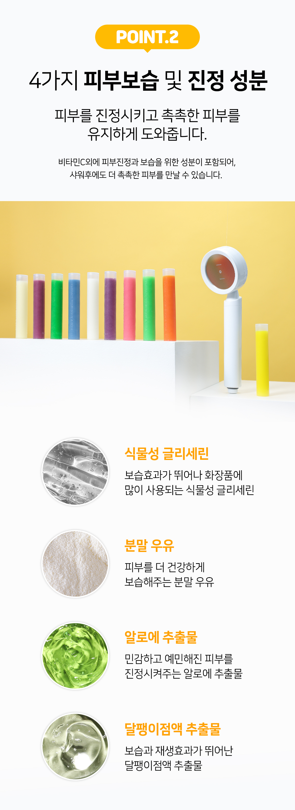 아로미카