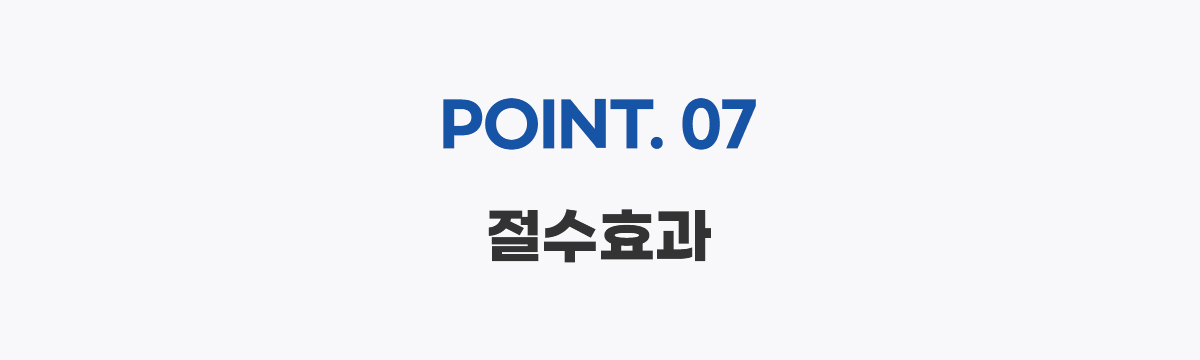 워터랩
