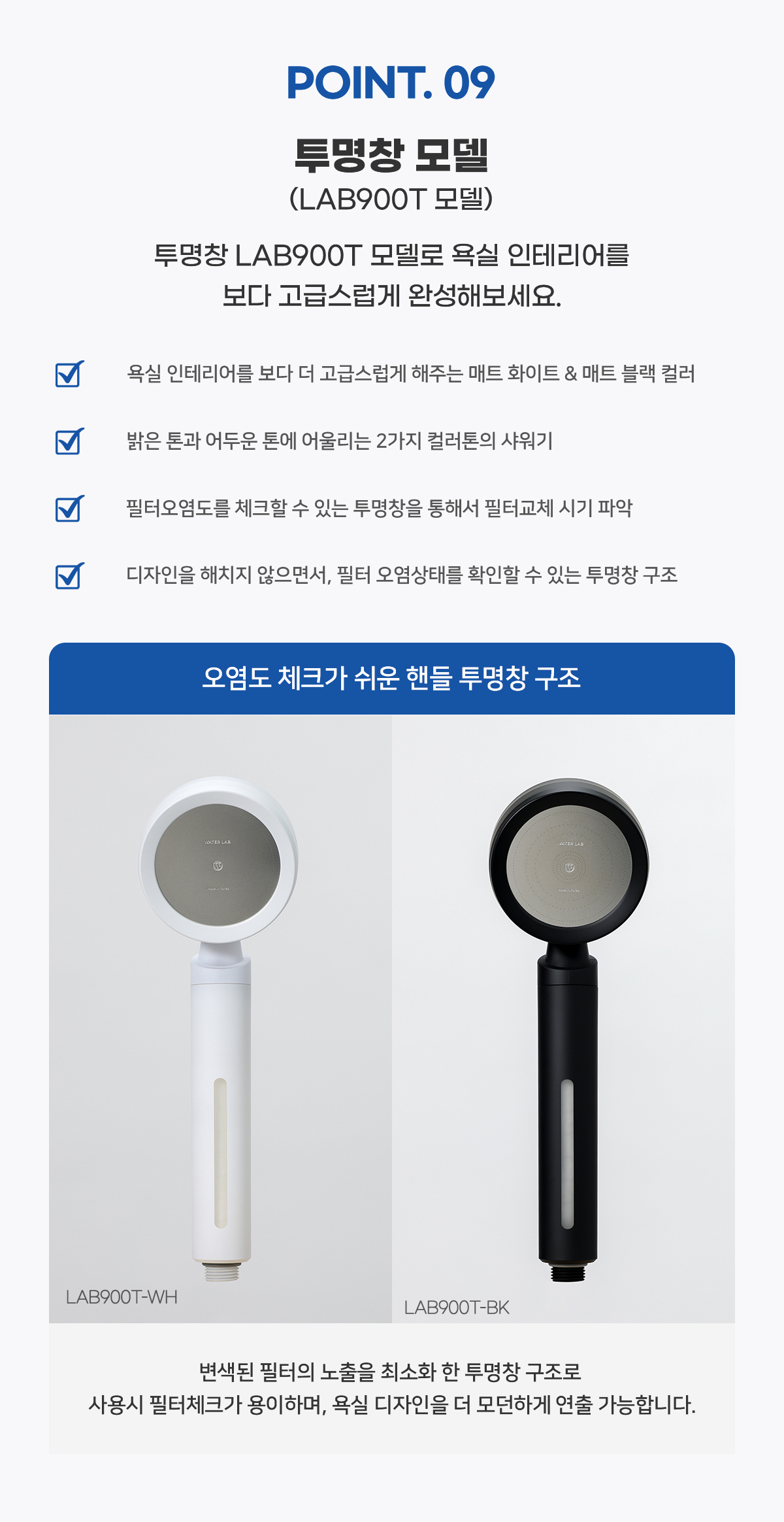 워터랩