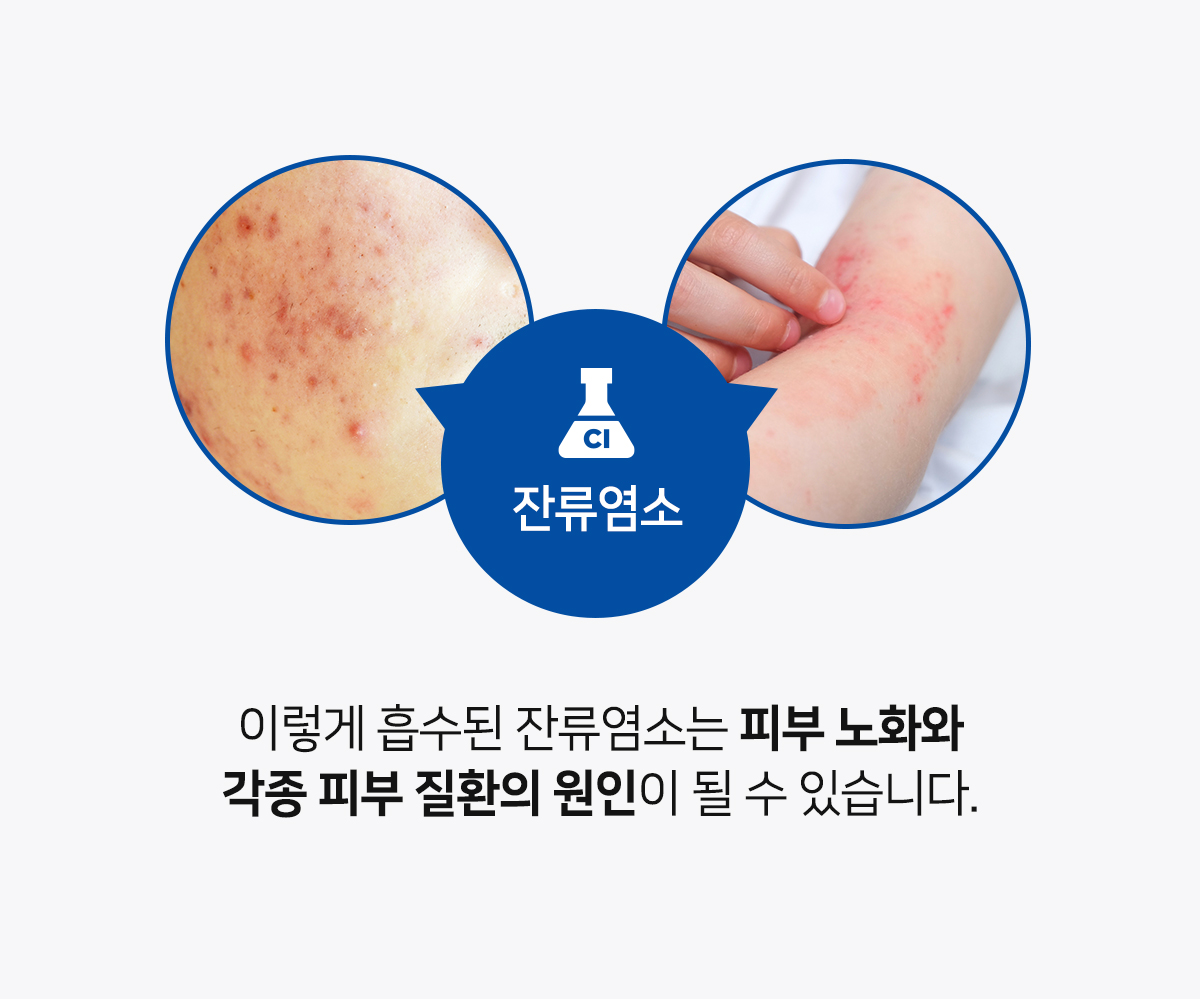 워터랩